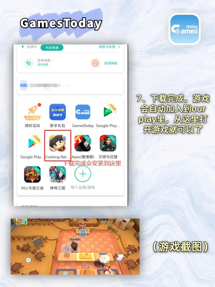 博亚app登录截图3