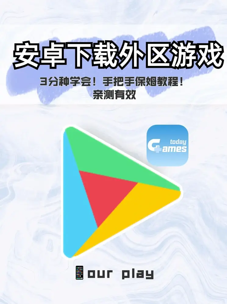 博亚app登录截图0