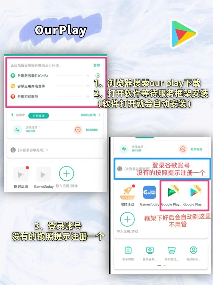博亚app登录截图1